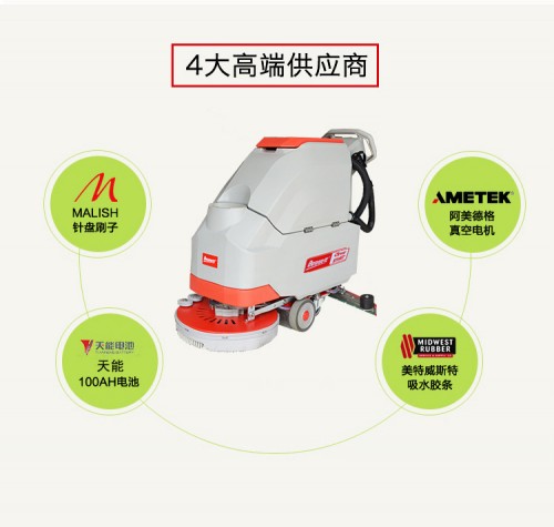 洗地機圖片/洗地機樣板圖 (3)