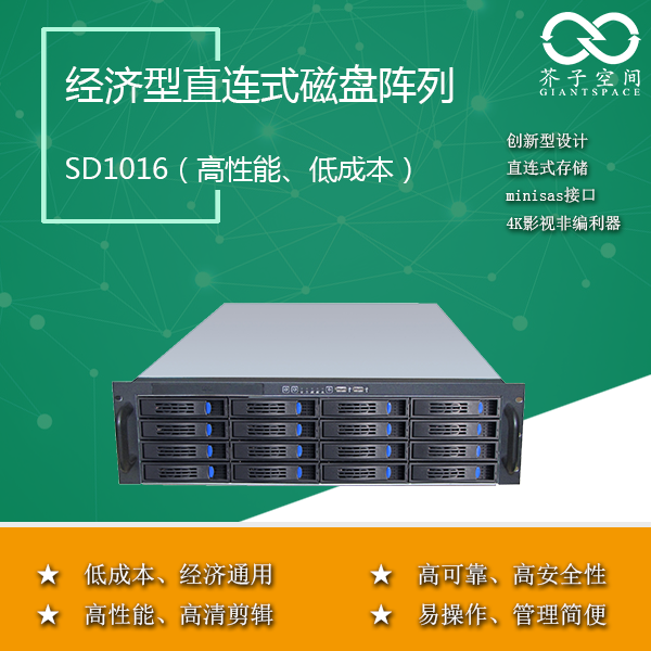 磁盤陣列圖片/磁盤陣列樣板圖 (1)