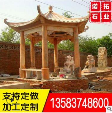 石涼亭圖片/石涼亭樣板圖 (3)