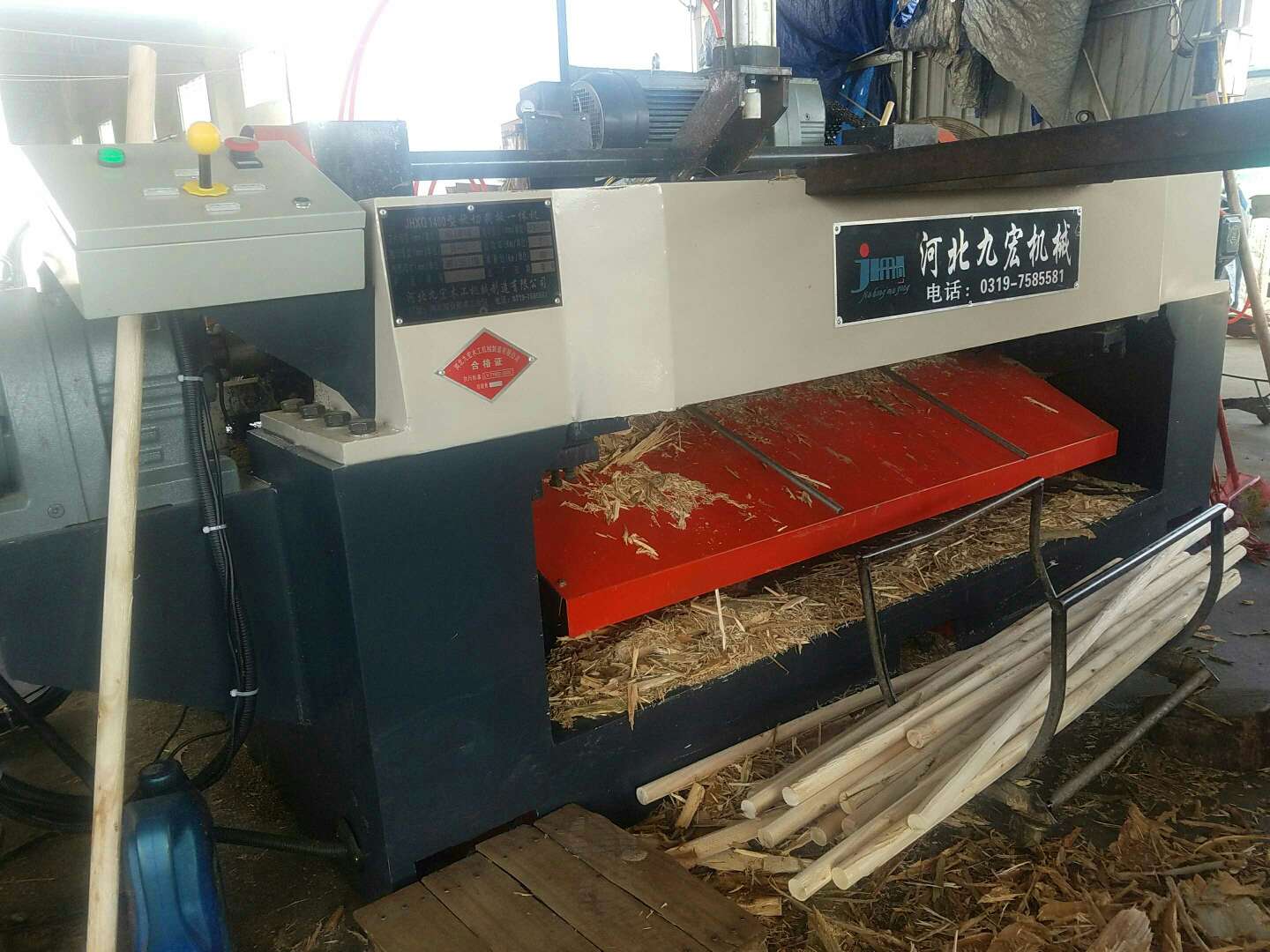 邢臺旋切一體機(jī)批發(fā)電話廠家*銷售報價