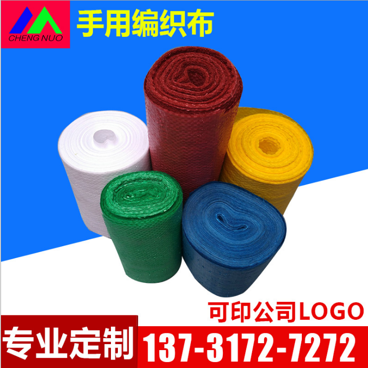 多顏色纏繞帶圖片
