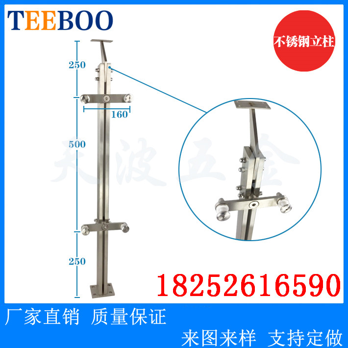 304不銹鋼工程 玻璃立柱扶手圖片/304不銹鋼工程 玻璃立柱扶手樣板圖 (3)