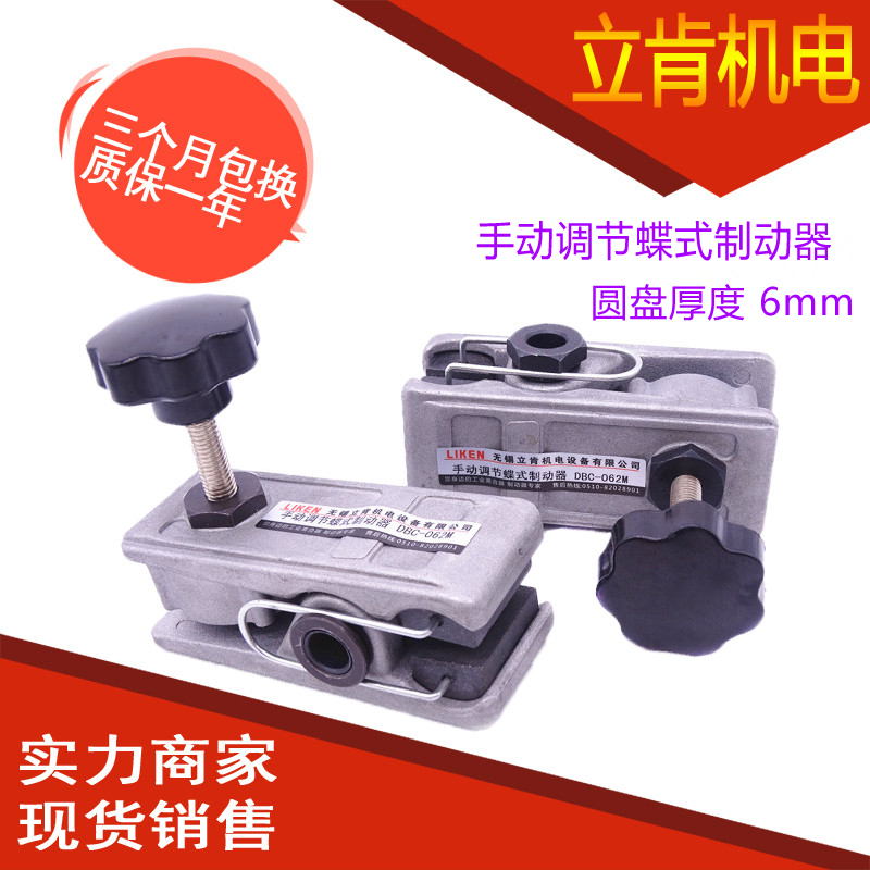 DBC-2H圖片
