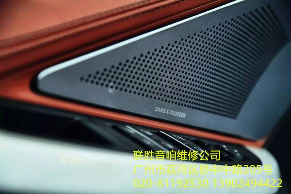 丹麥B&O音響售后指定特約維修圖片/丹麥B&O音響售后指定特約維修樣板圖 (4)