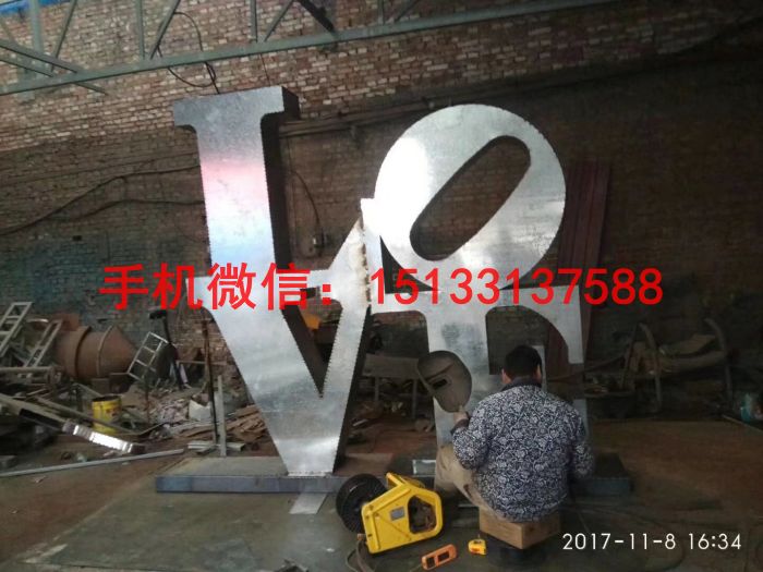 英文字母不銹鋼雕塑圖片/英文字母不銹鋼雕塑樣板圖 (4)
