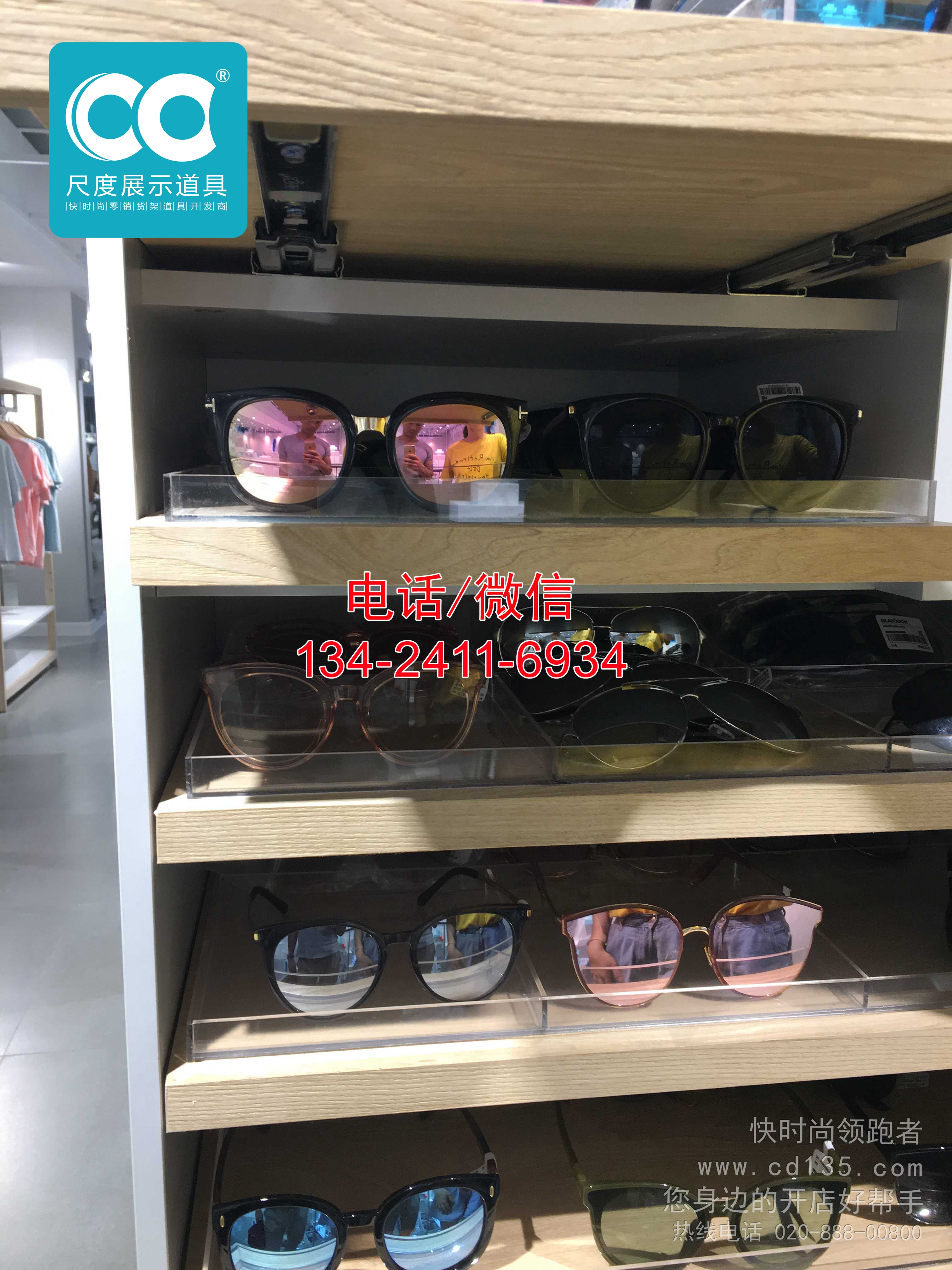 nome現(xiàn)貨貨架，名創(chuàng)貨架圖片/nome現(xiàn)貨貨架，名創(chuàng)貨架樣板圖 (2)