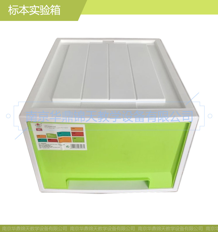 地球科學(xué)圖片/地球科學(xué)樣板圖 (1)