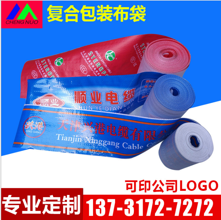 纏繞帶圖片/纏繞帶樣板圖 (1)