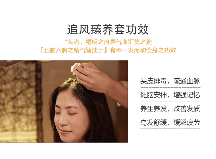 追風臻養(yǎng)套圖片/追風臻養(yǎng)套樣板圖 (4)