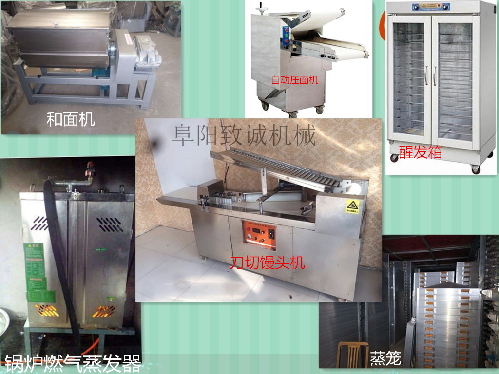 方饅頭機(jī)圖片
