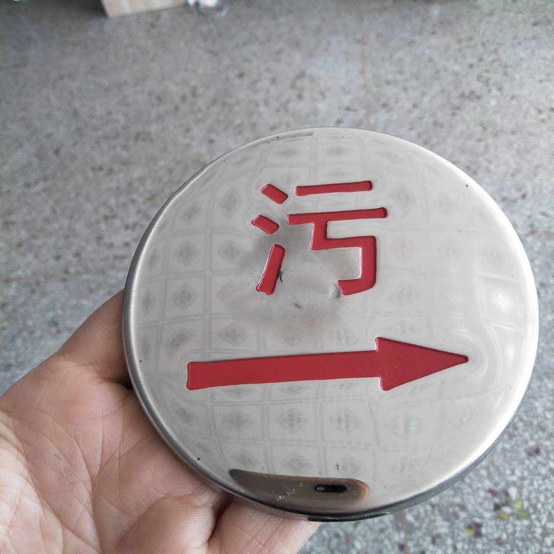 不銹鋼標(biāo)志牌圖片/不銹鋼標(biāo)志牌樣板圖 (3)