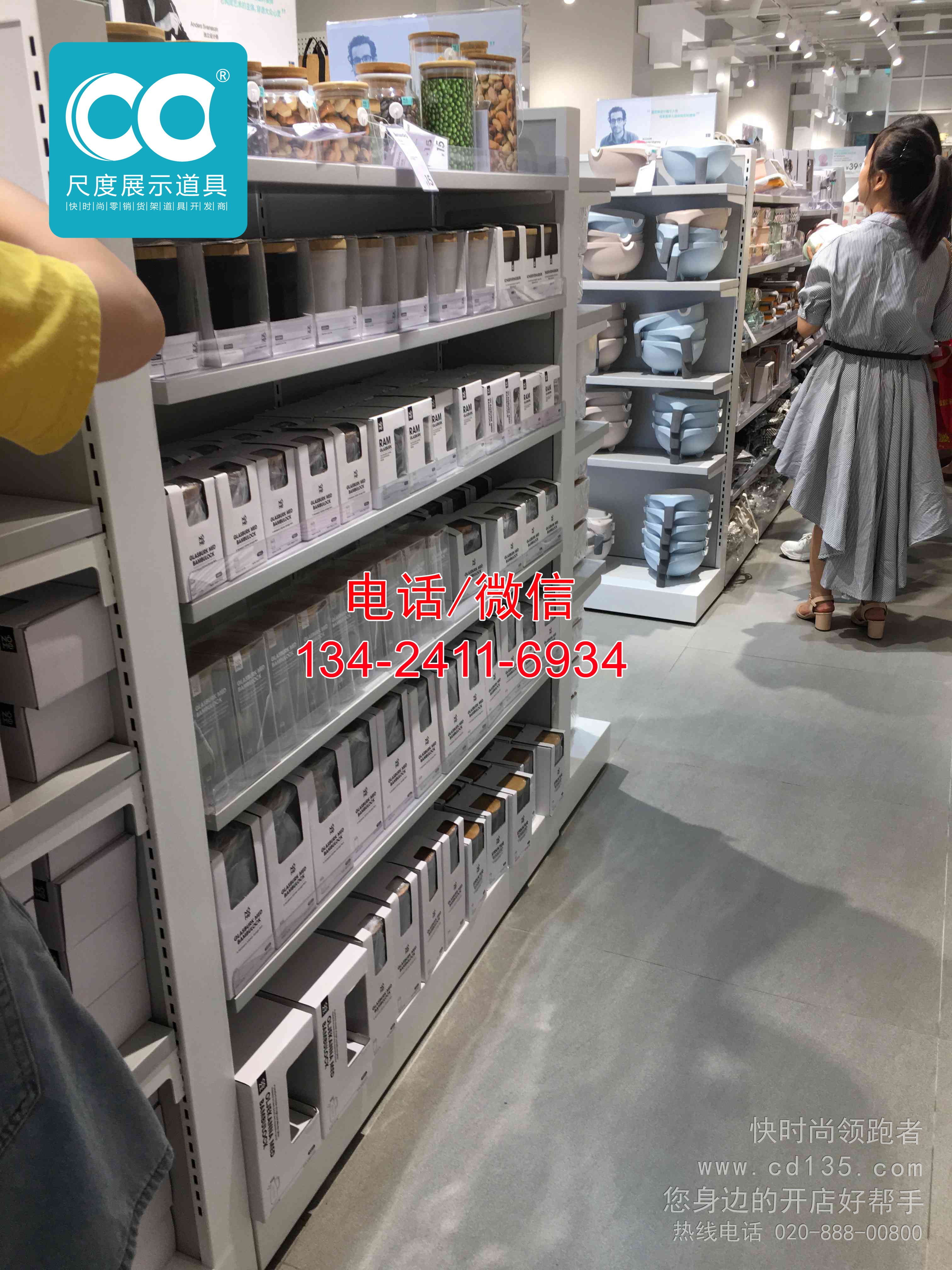 nome現(xiàn)貨貨架圖片/nome現(xiàn)貨貨架樣板圖 (2)