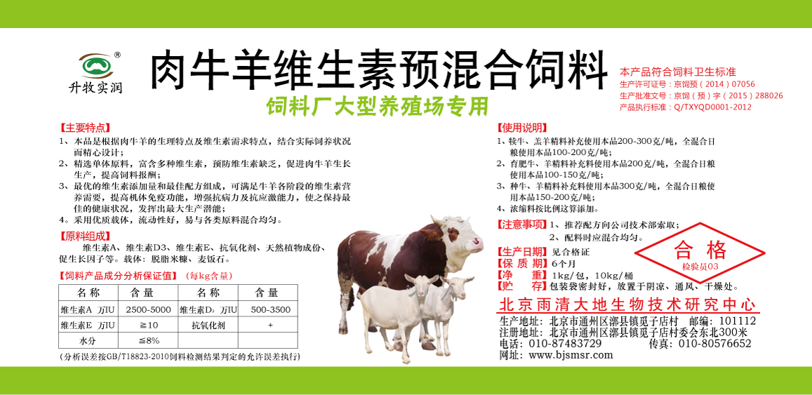 添加劑圖片/添加劑樣板圖 (2)