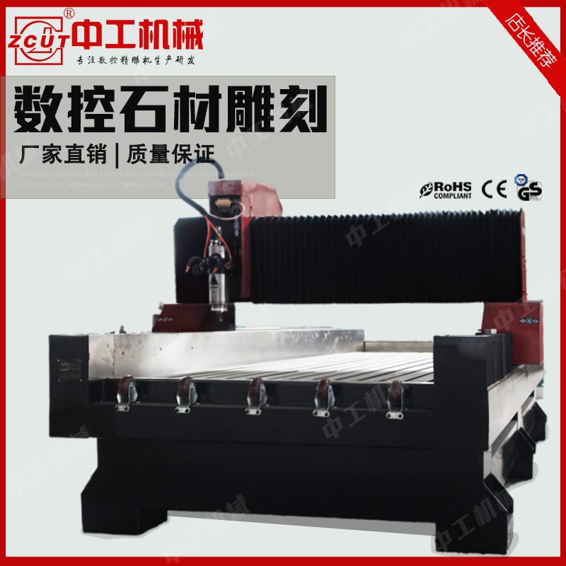 重型石材雕刻機(jī)圖片/重型石材雕刻機(jī)樣板圖 (1)