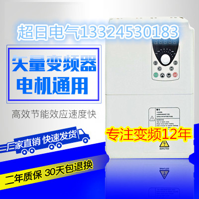 變頻器AT500-T3-220G西安漢中廠家代理， 變頻器220G西安廠家現(xiàn)貨