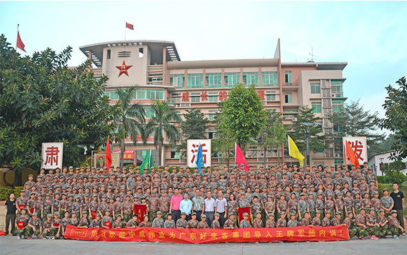 廣州飯?zhí)贸邪鼒D片/廣州飯?zhí)贸邪鼧影鍒D (2)