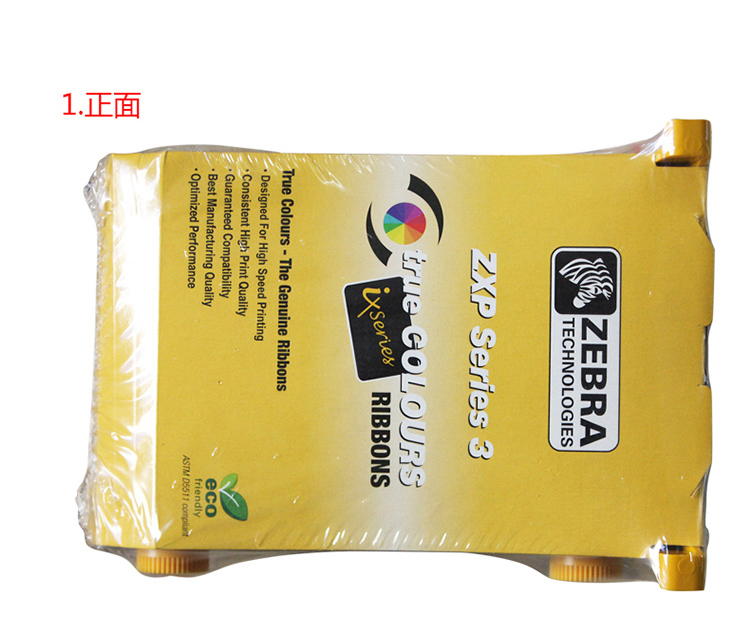 ZXP3C證卡打印機(jī)圖片/ZXP3C證卡打印機(jī)樣板圖 (2)