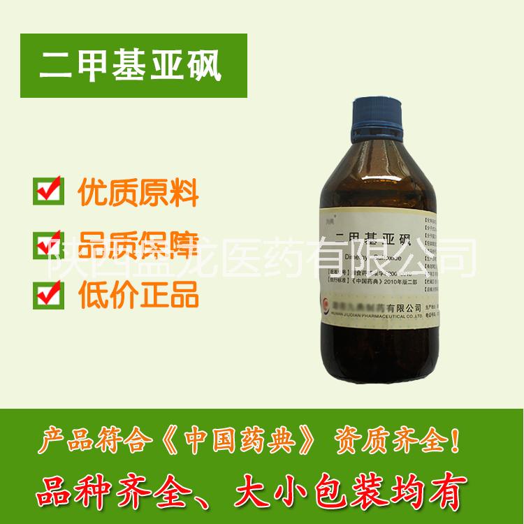 藥用級阿莫西林鈉 醫(yī)用輔料哪里有