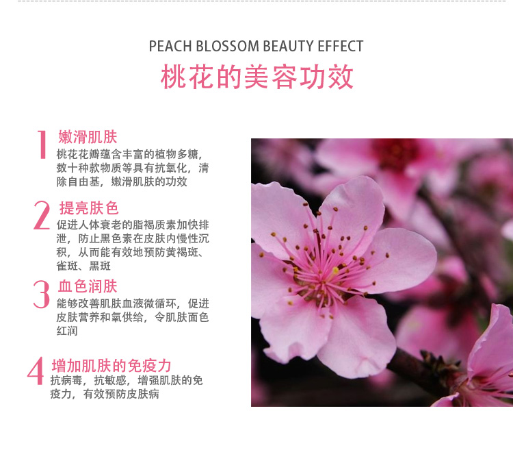 煥顏面膜圖片/煥顏面膜樣板圖 (3)