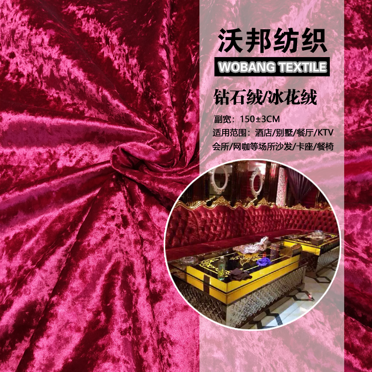 絨沙發(fā)布料圖片/絨沙發(fā)布料樣板圖 (3)