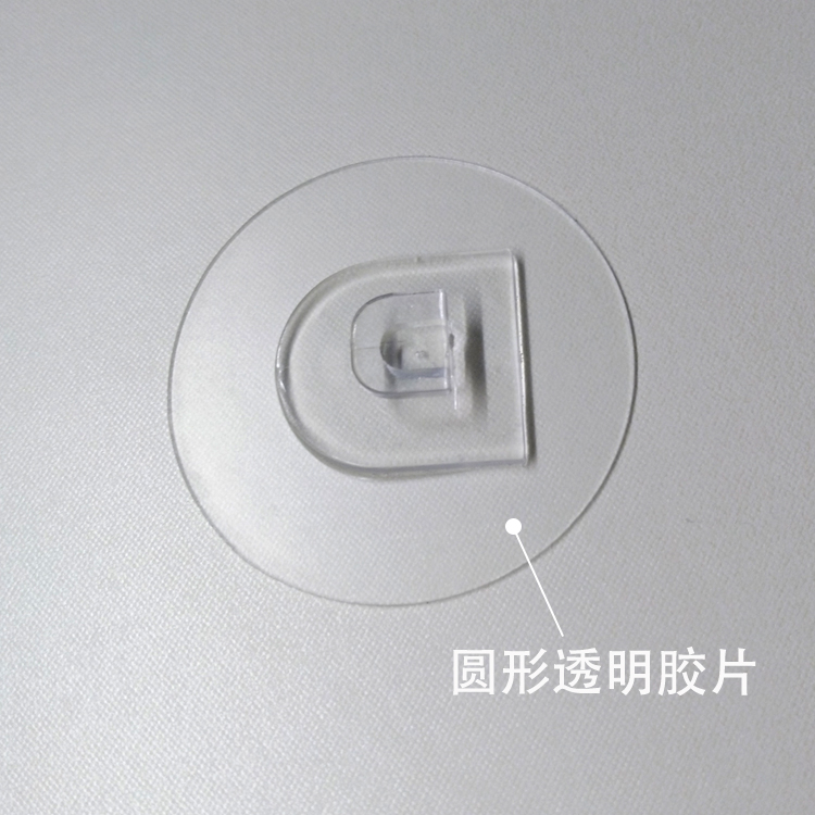 置物架無痕粘貼卡扣圖片/置物架無痕粘貼卡扣樣板圖 (3)