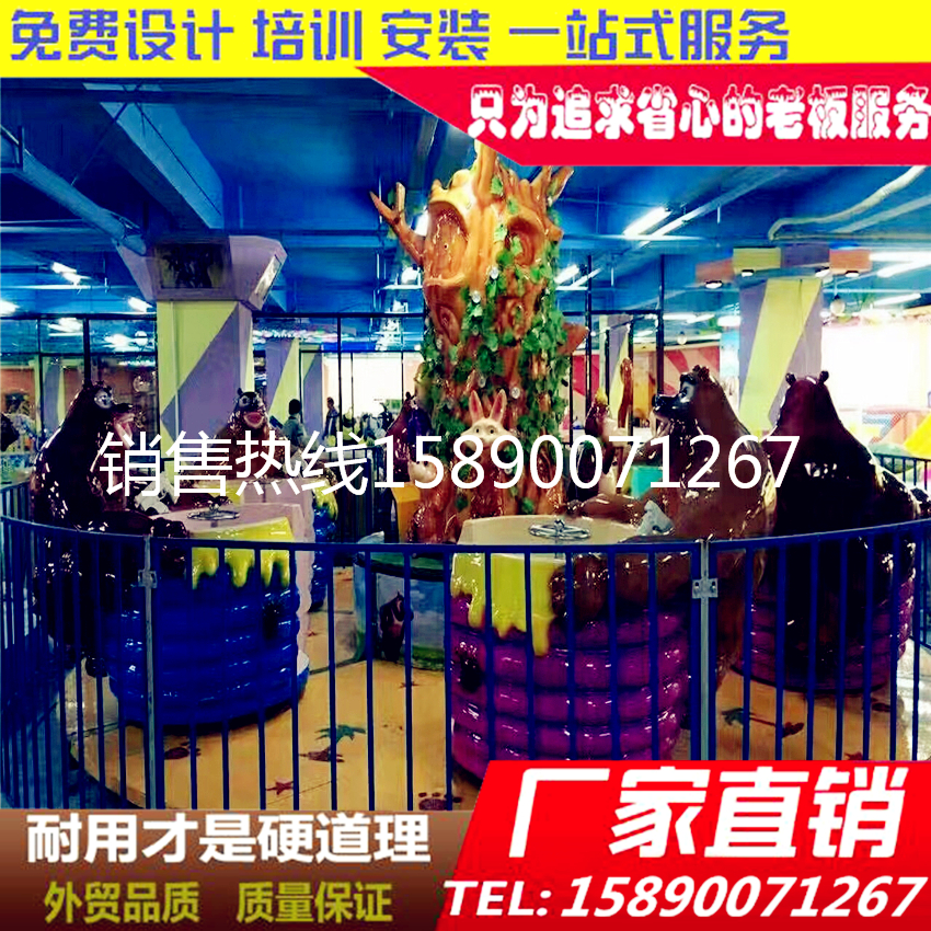 熊出沒(méi)圖片/熊出沒(méi)樣板圖 (4)