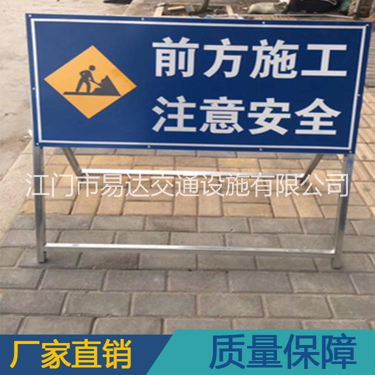 施工牌圖片/施工牌樣板圖 (1)