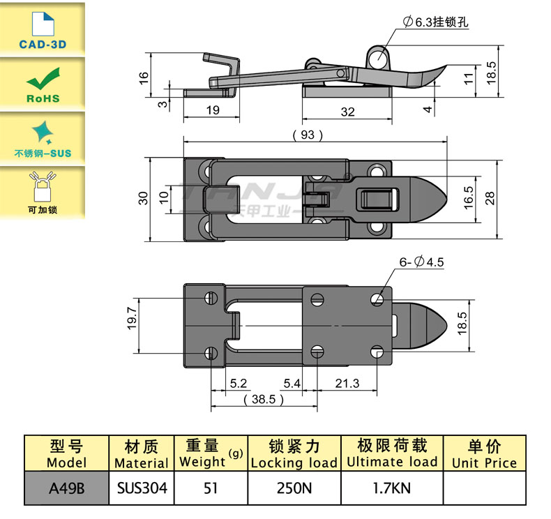 拋光鎖扣圖片/拋光鎖扣樣板圖 (2)