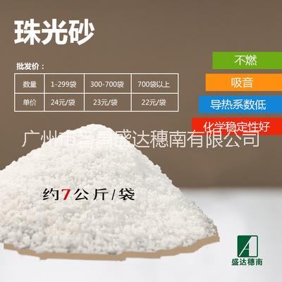 深冷工程設備絕熱珠光砂 珍珠巖圖片
