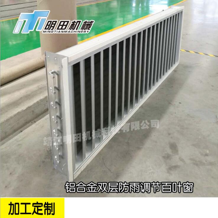 電廠百葉窗圖片/電廠百葉窗樣板圖 (3)