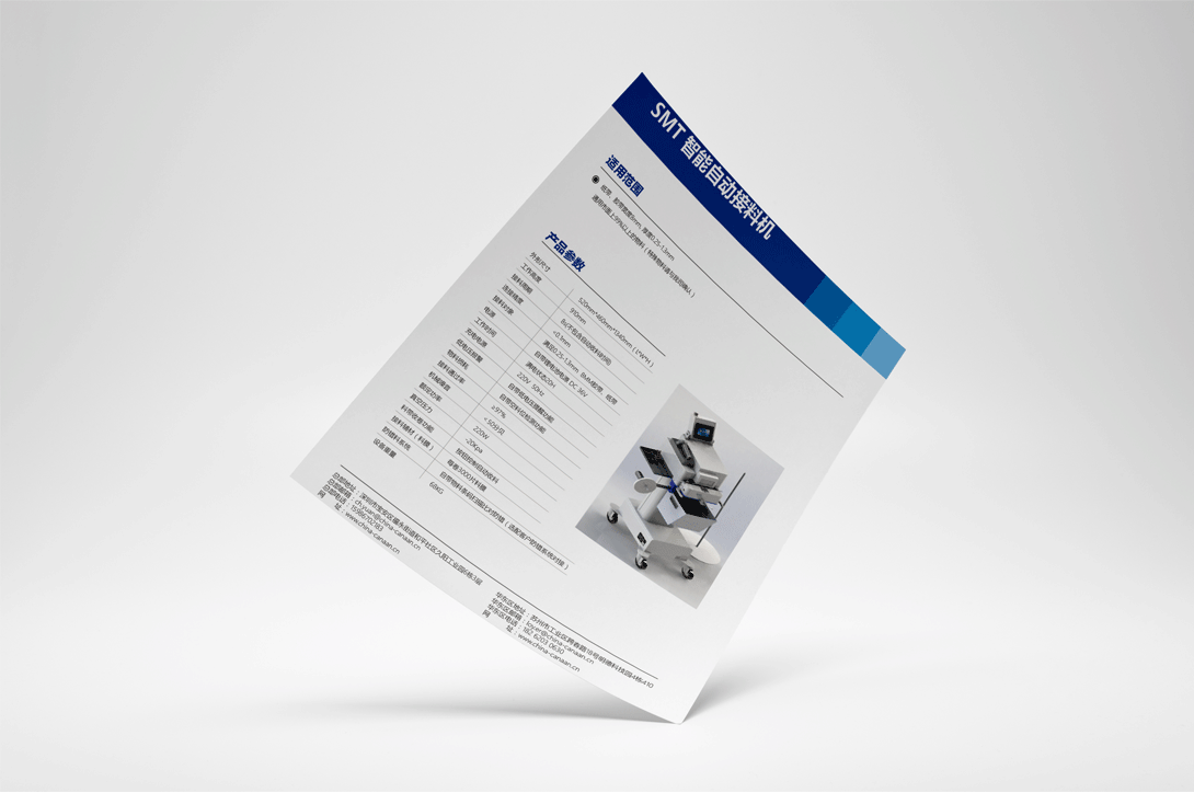 廠房拍攝圖片/廠房拍攝樣板圖 (1)