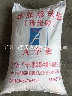 珠光砂珍珠巖圖片/珠光砂珍珠巖樣板圖 (2)
