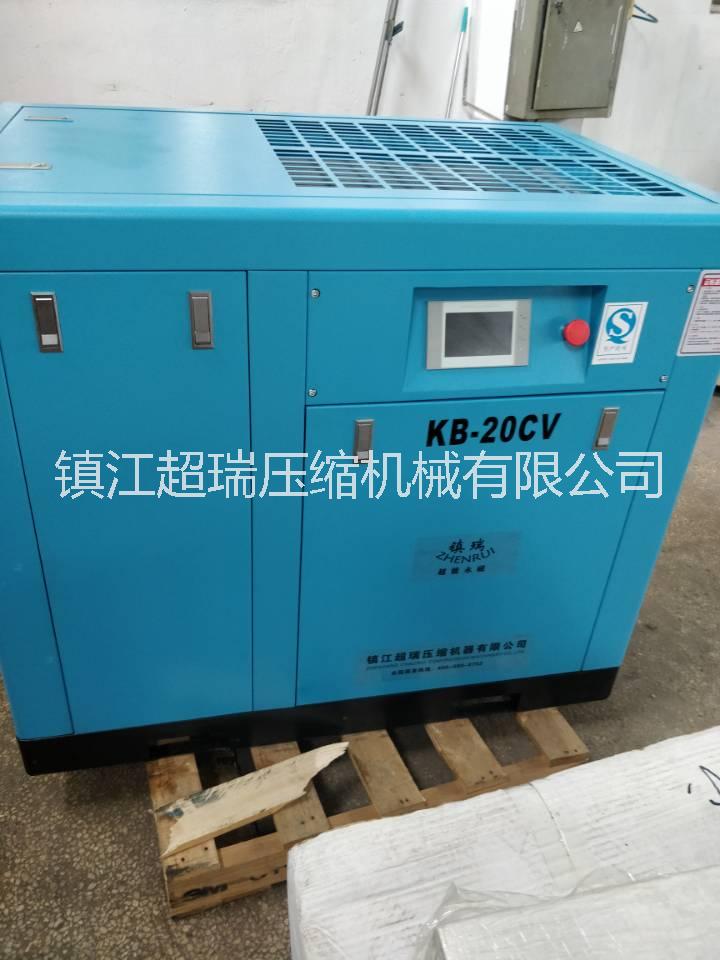 揚(yáng)中永磁變頻空壓機(jī)廠家直銷，鎮(zhèn)江永磁變頻空壓機(jī)批發(fā)商，永磁變頻空壓機(jī)*_省電50%_節(jié)能環(huán)保