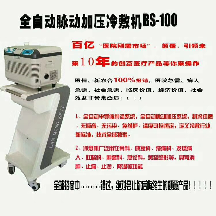 冷敷圖片/冷敷樣板圖 (4)