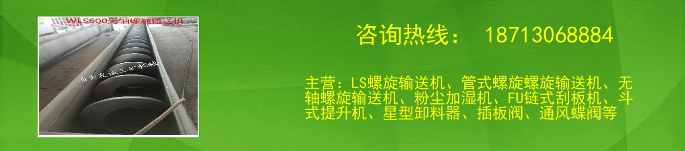 咨询热线： 18713068884