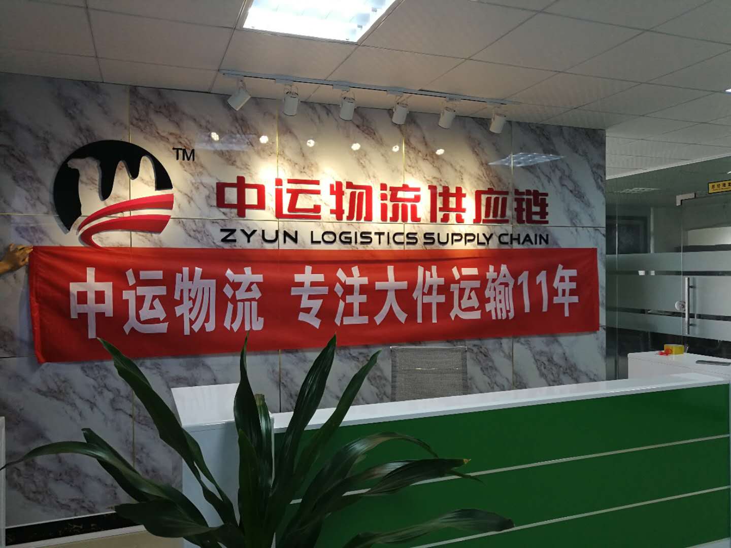 找返程貨車、整車物流公司排名、整車物流公司報(bào)價(jià)