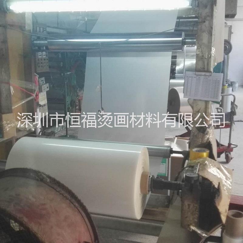 0.075mm厚熱轉(zhuǎn)印膠片圖片/0.075mm厚熱轉(zhuǎn)印膠片樣板圖 (4)