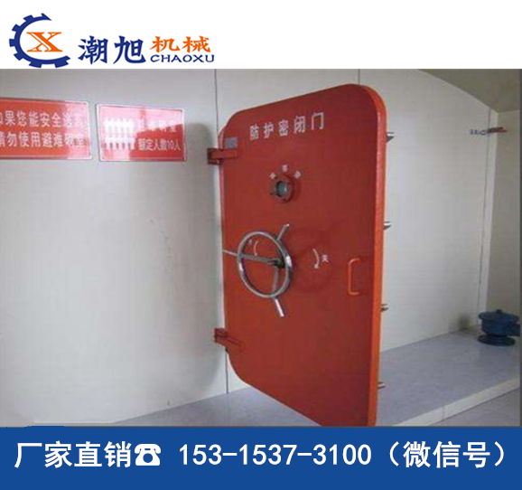 抗沖擊圖片/抗沖擊樣板圖 (4)