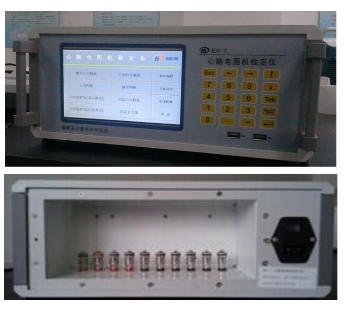 EV-1型心脑电图机检定仪----福建计量科研院