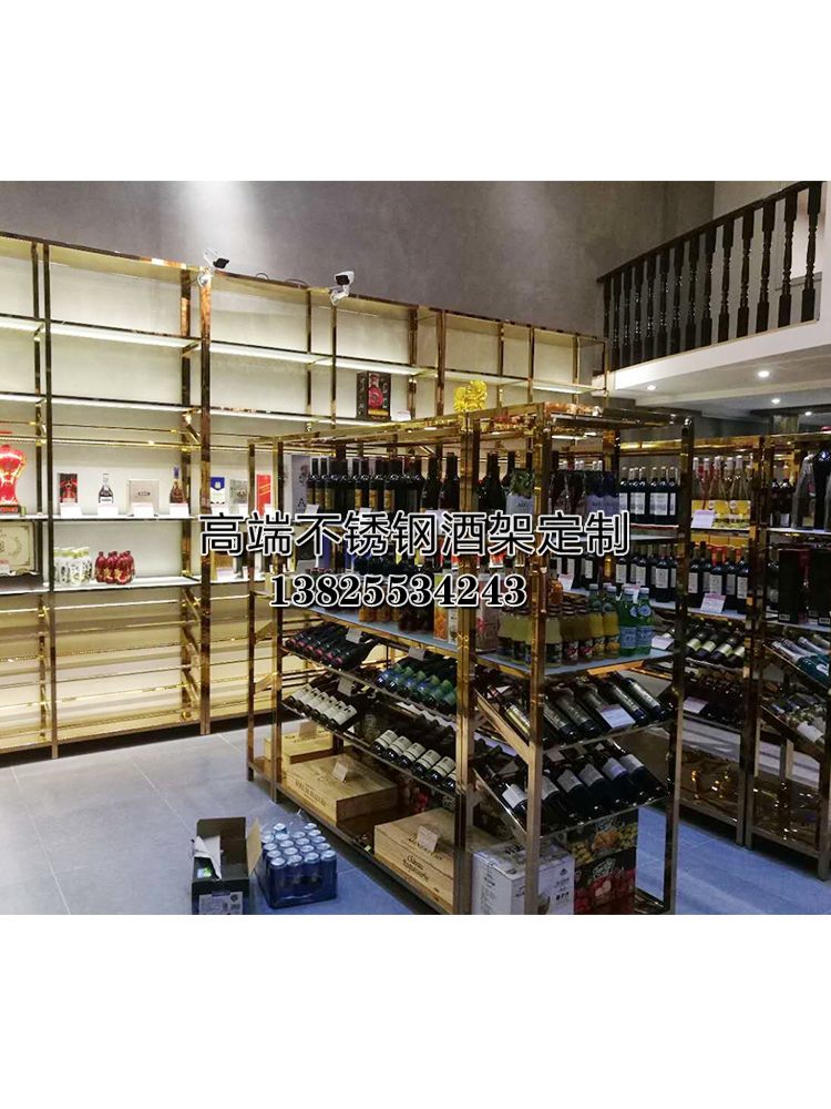 玫瑰金不銹鋼酒架定制 佛山不銹鋼酒架酒柜展示架廠家