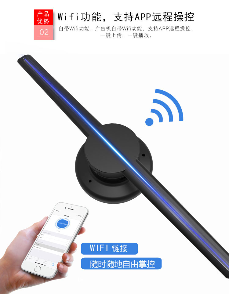 全息風(fēng)扇 高清3D全息風(fēng)扇圖片/全息風(fēng)扇 高清3D全息風(fēng)扇樣板圖 (4)