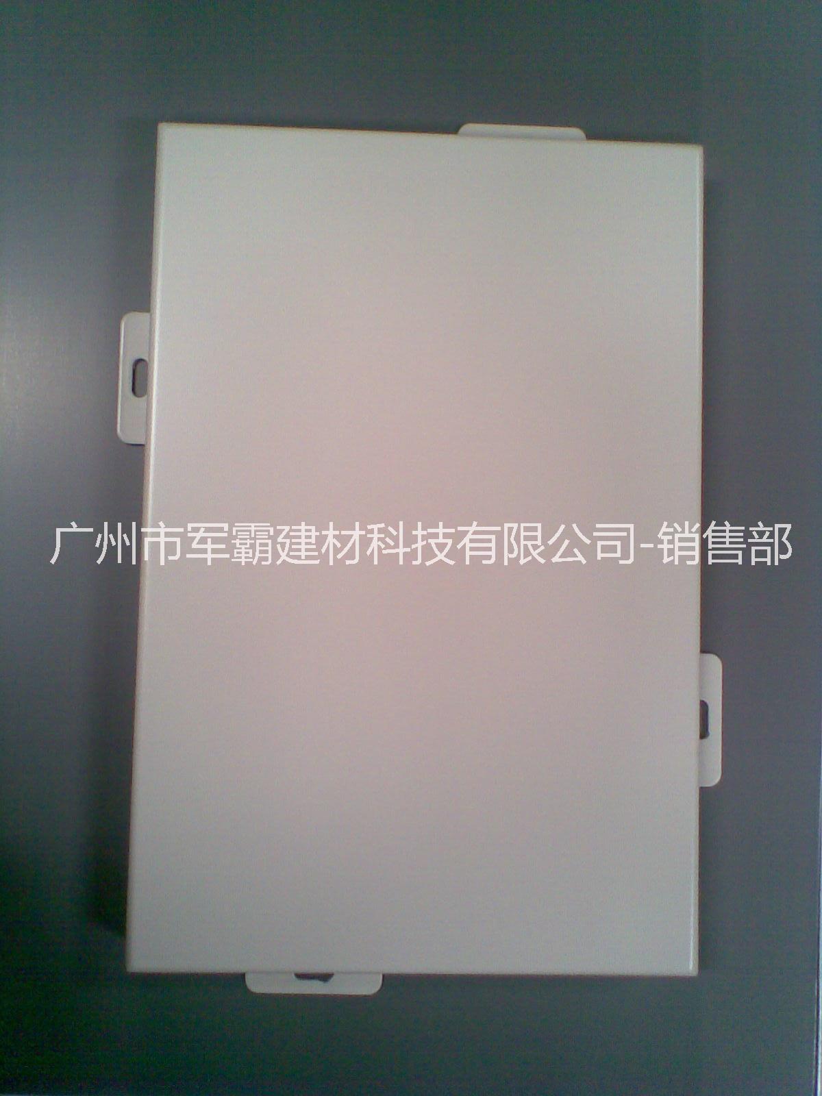 铝单板加工定制厂 优质铝单板加工定制厂 优质大型铝单板加工定制厂图片