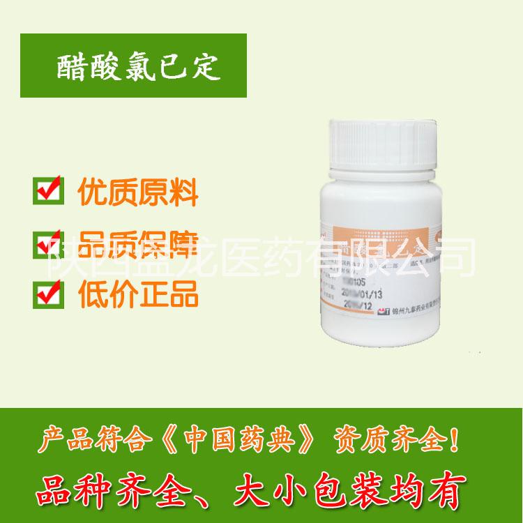 增稠劑醫(yī)藥用級(jí)黃原膠 輔料級(jí)批件 藥用黃原膠15版藥典