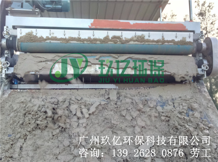 石場泥漿擠干設(shè)備