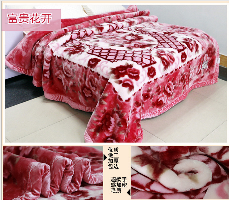 保暖毛毯圖片/保暖毛毯樣板圖 (1)