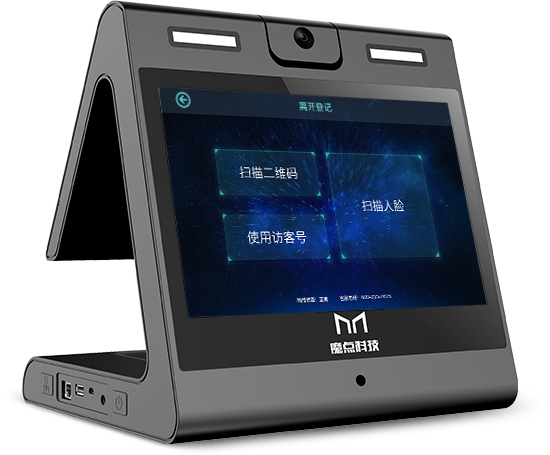 智能訪客圖片/智能訪客樣板圖 (3)