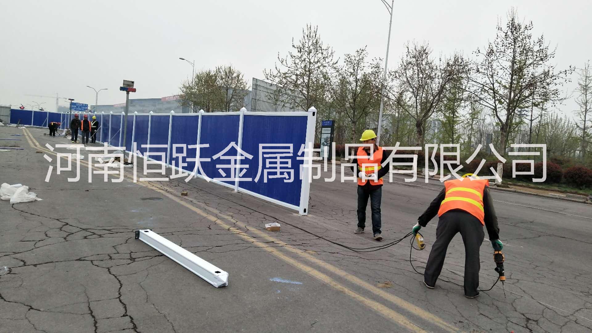 河南廠家供應(yīng)工程圍擋 地鐵圍擋 工地圍擋 PVC施工隔離圍擋