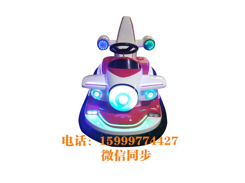 飛機碰碰車圖片/飛機碰碰車樣板圖 (1)