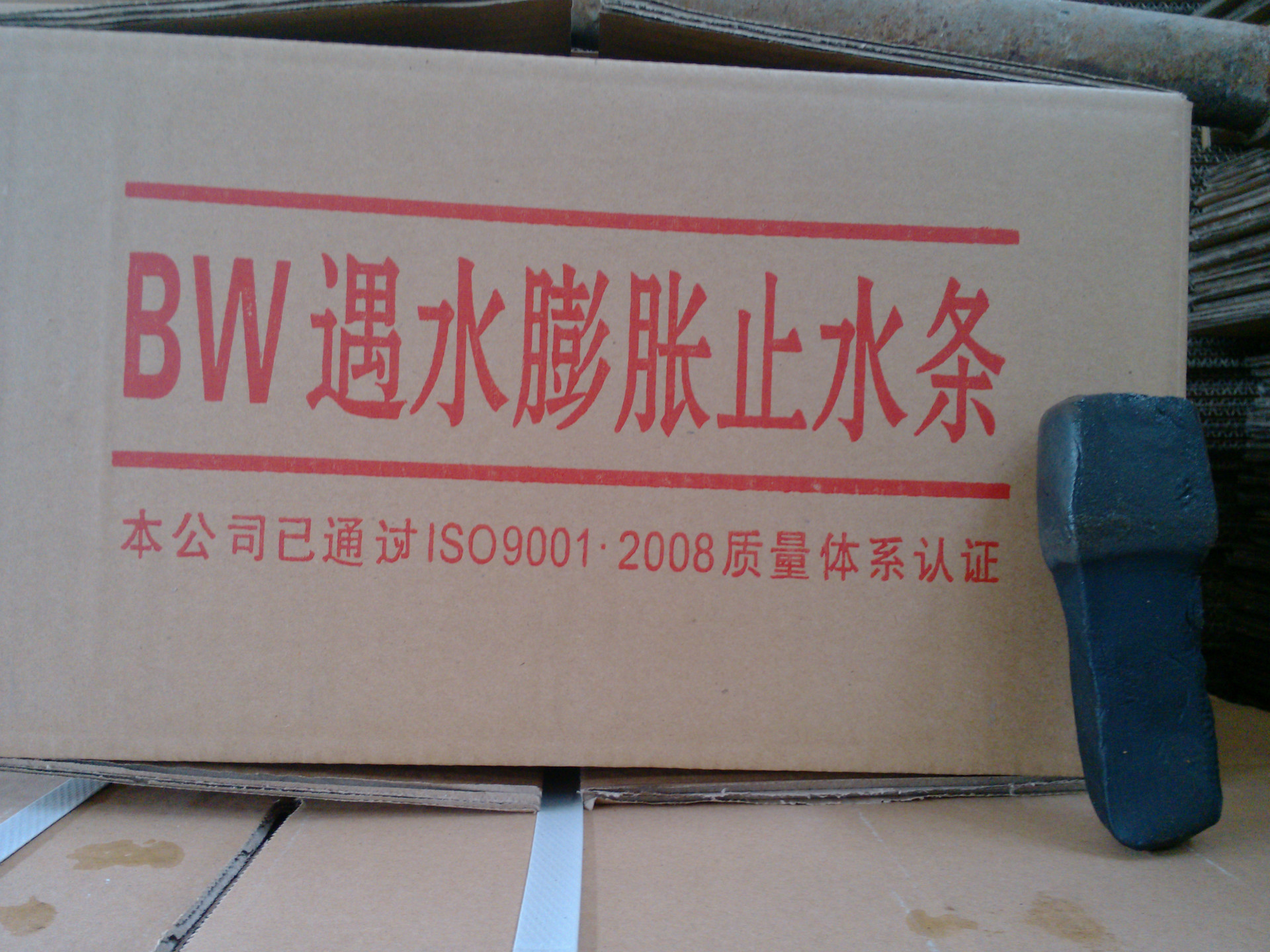 遇水膨脹止水條具有浸水膨脹，“以水止水”的效果，施工規(guī)格非常方便