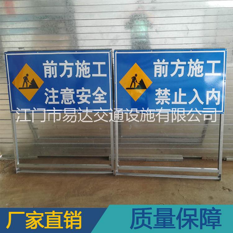 路道施工牌圖片/路道施工牌樣板圖 (3)